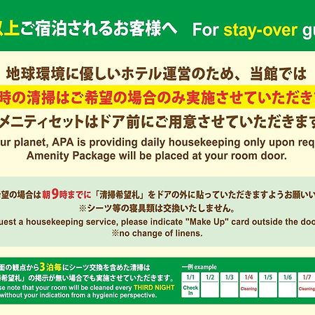 Apa Hotel Osaka Temmabashi Ekimae Exteriör bild